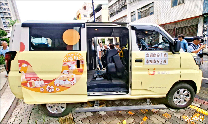 南投市幸福巴士上路 2人就發車