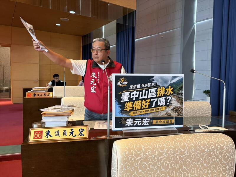 尼泊爾山洪殷鑑 中市議員促盤點和平山區風險區