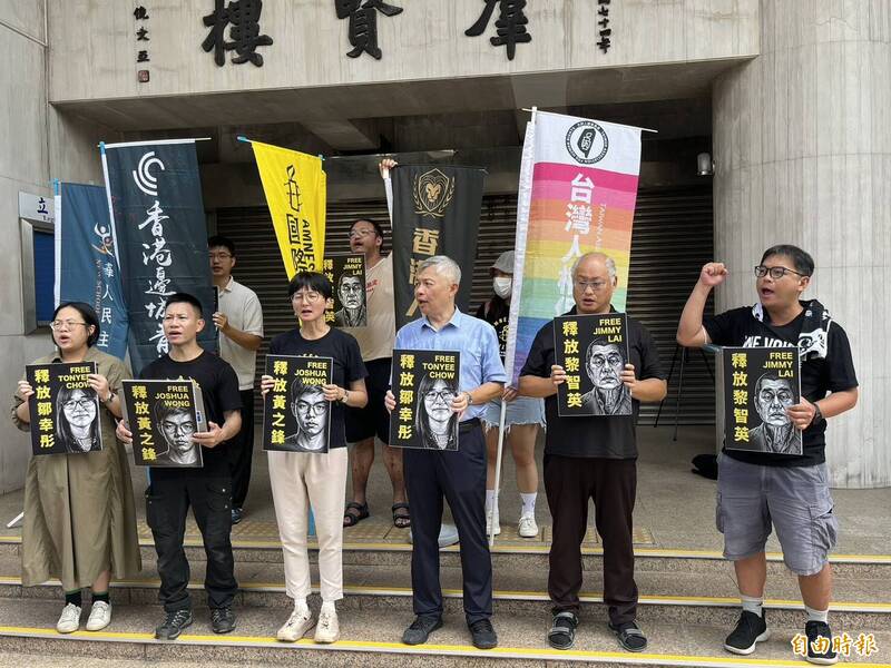 民團籲港府釋放黃之鋒 轟台灣立法院相當「紅」了
