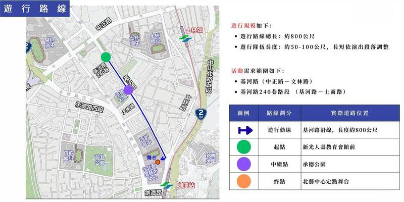 台北藝術節《大象來了》熱血登場 9月5日、6日基河路交管措施報給你知