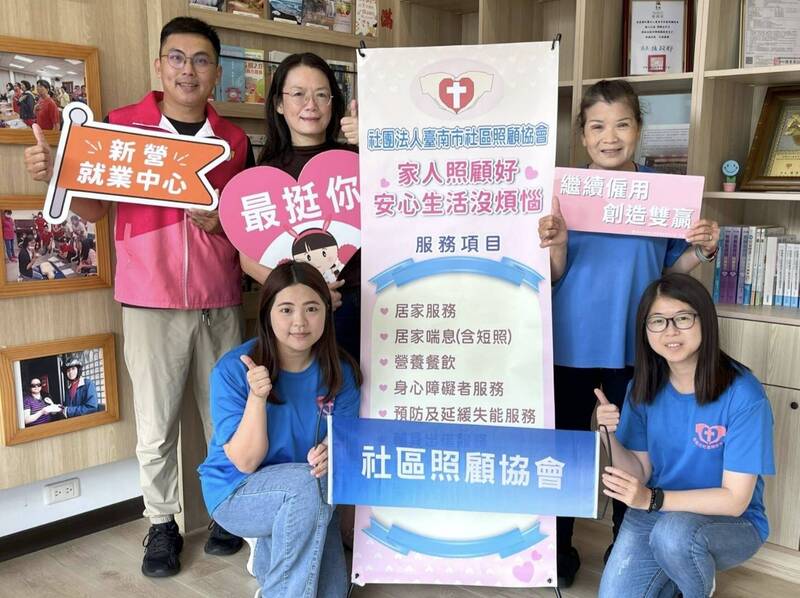 讓專業繼續發光 台南社區照顧協會留任9名屆退高齡戰力