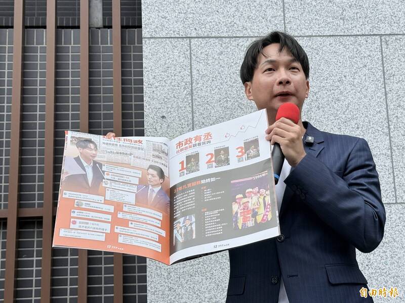 陳宥丞登記拚連任 推NFC政績報告書