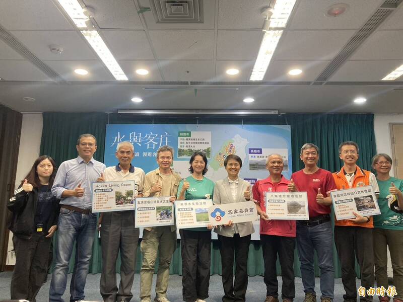 客委會攜手民間推「水與客庄」 鼓勵民眾走入客家環境