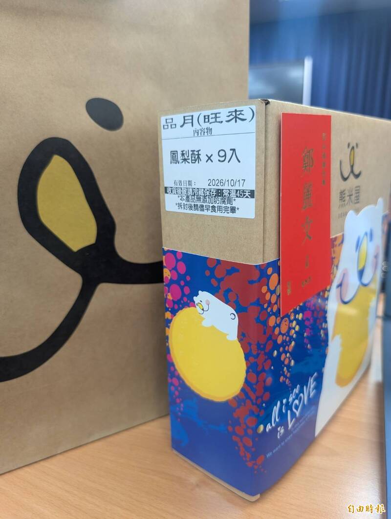 替翁曉玲擦屁股 鄭麗文自掏腰包買庇護工場鳳梨酥送記者「旺來」