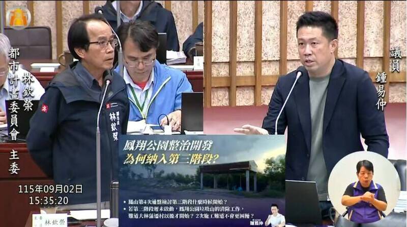 鍾易仲緊盯鳳山垃圾山清除開發 副市長林欽榮肯定促成市府政策轉彎