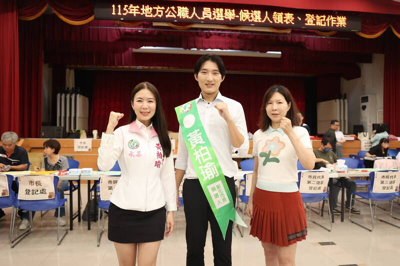 一家高顏值!黃柏瑜登記參選彰市長 牙醫辣媽、「水某」迷你裙力挺