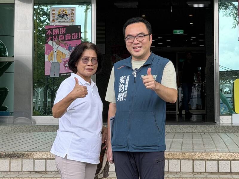嘉義縣最年長議員交棒 姜梅紅兒子姜鈞翔登記參選