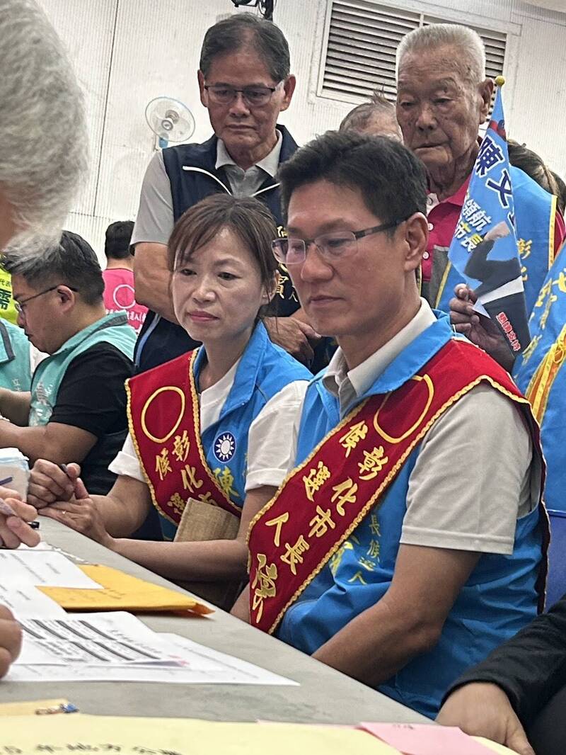 國民黨彰化市長參選人陳文賓偕妻辦理選舉登記。(陳文賓提供) 國民黨彰化市長參選人陳文賓偕妻辦理選舉登記。(陳文賓提供)
