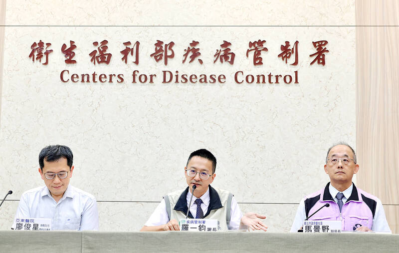 《TAIPEI TIMES》CDC links hepatitis C cluster to clinic