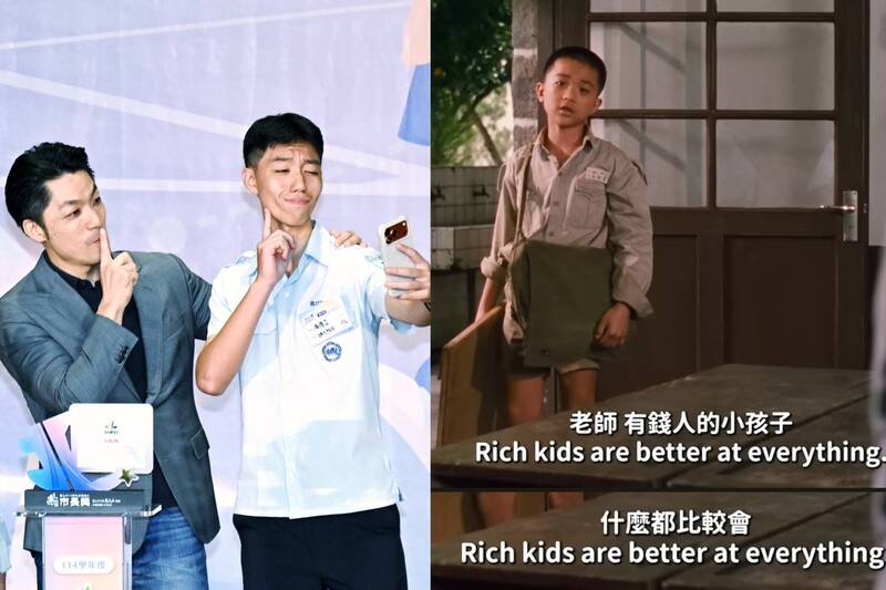 《魯冰花》翻版!蔣萬安兒公費交換爭議 網憶「古阿明」金句