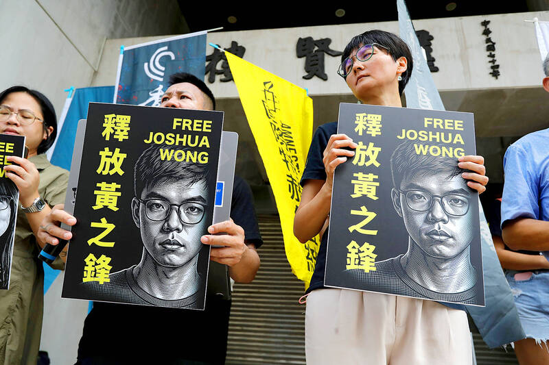 《TAIPEI TIMES》Groups call for release of HK democracy advocate