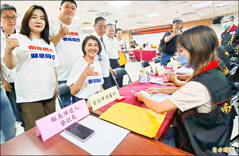 《南投》許淑華登記參選 喊出「13+1全壘打」