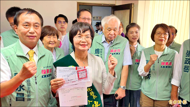 陳素月登記參選大陣仗 力拚贏回彰化