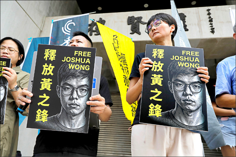 「自由不是罪」民團籲港府撤銷控罪放人