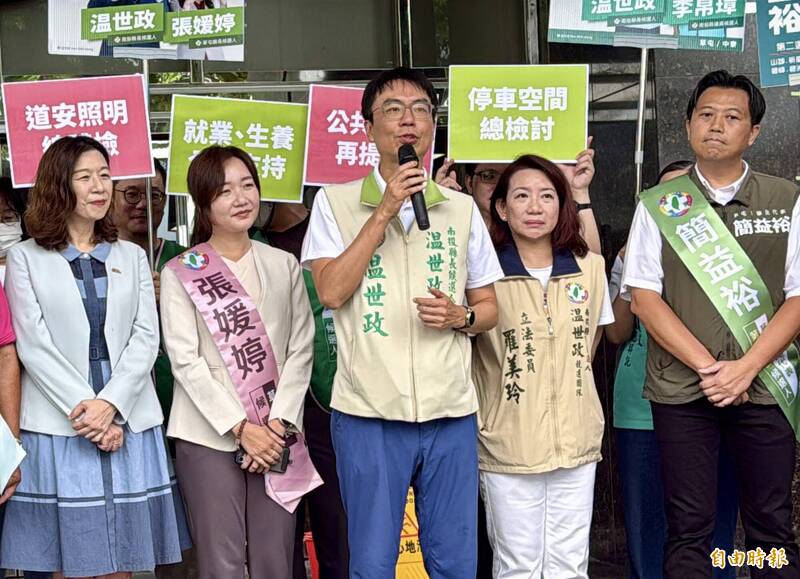 被爆對助理丟手機 温世政道歉:情緒未處理好波及對方