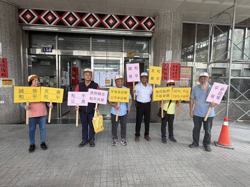 平地人要參選中市和平原鄉區長 吳天祐高喊︰平等參政權