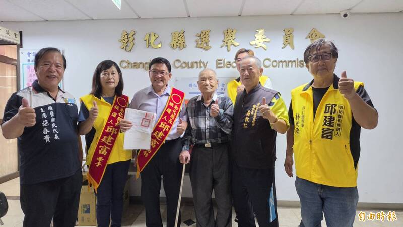 退出民進黨參選彰化縣長 邱建富有信心打敗陳素月的原因曝光了