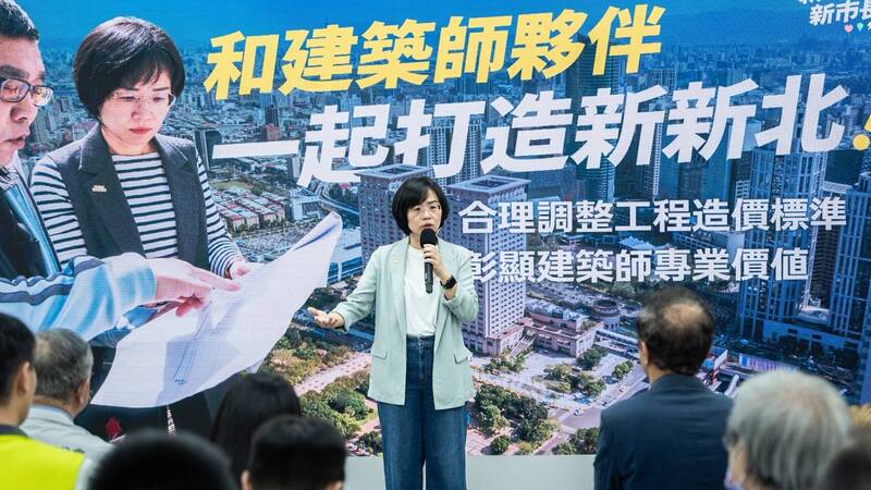 成立建築師後援會 蘇巧慧再提成立都更局、AI協審等政見
