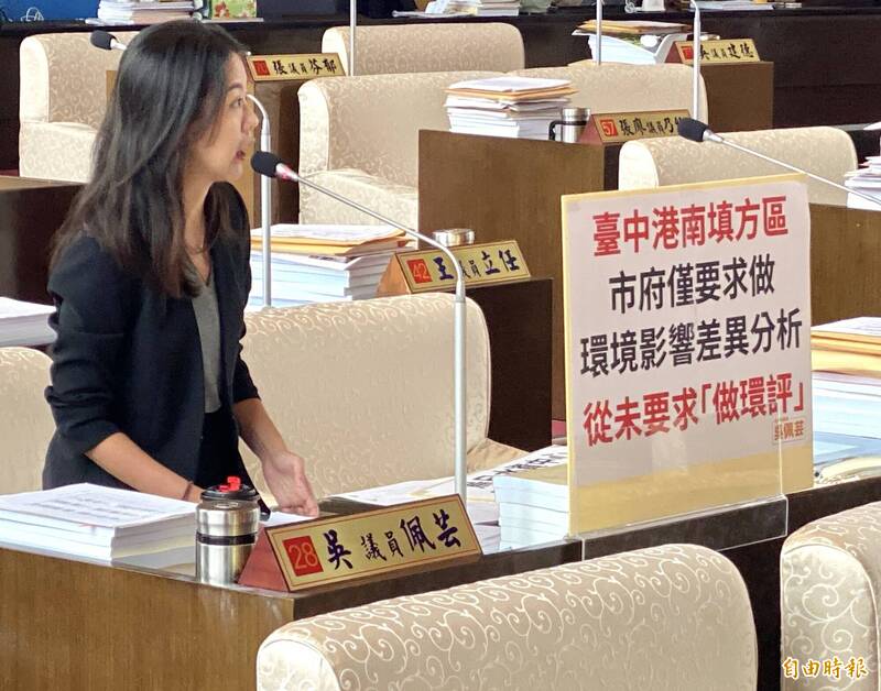 台中港填海威脅白海豚棲地 議員吳佩芸轟市府變身中央小弟