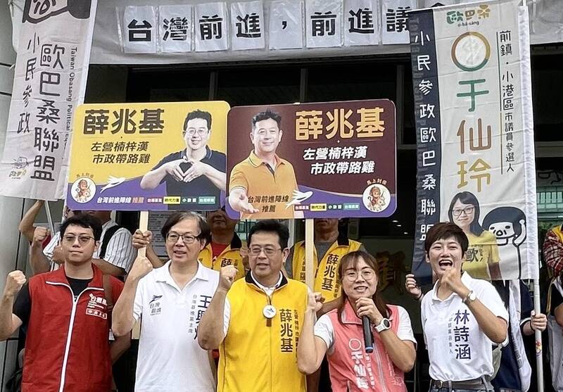 台灣前進雙將參選高市議員 薛兆基拚左楠、于仙玲戰鎮港