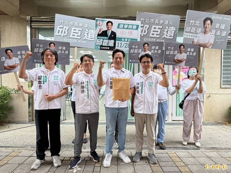 邱臣遠:藍白整合告一段落、選戰應回歸政策論述