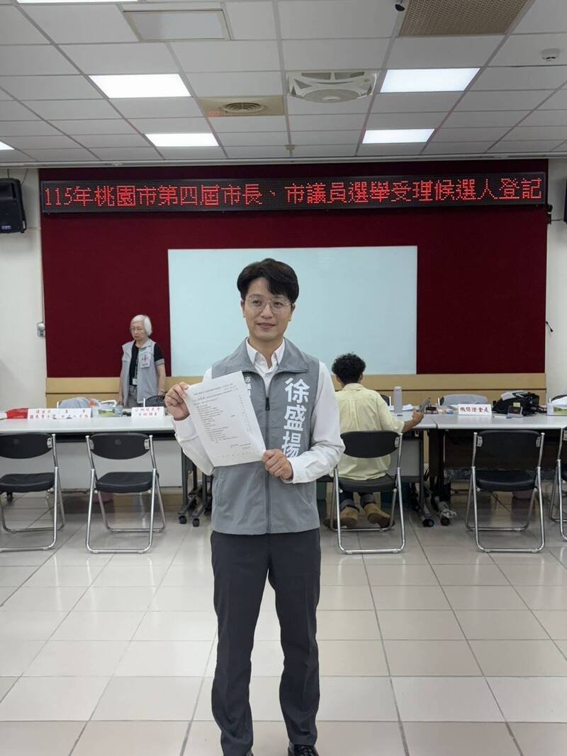 全國模範警察徐盛揚登記參選桃園中壢區議員