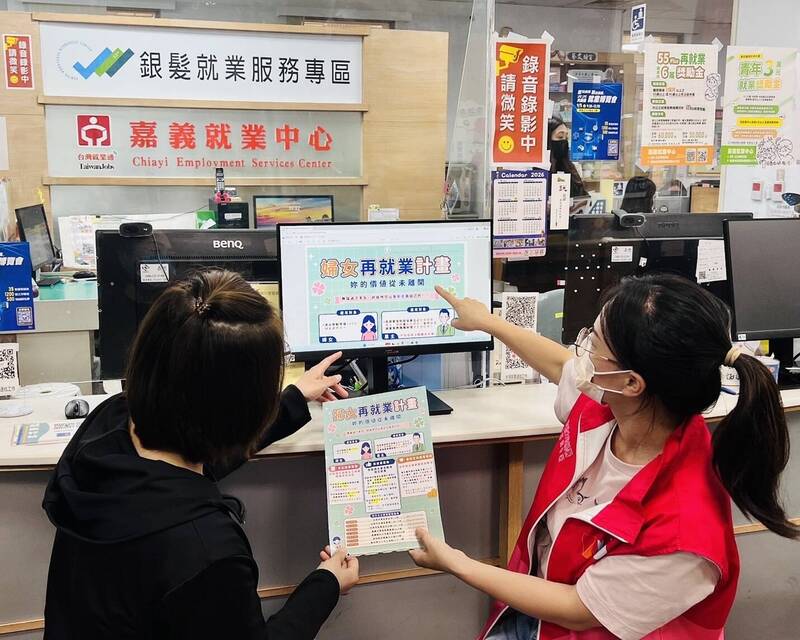 小心詐騙! 雲嘉南分署澄清:婦女再就業自主訓練申請免收費
