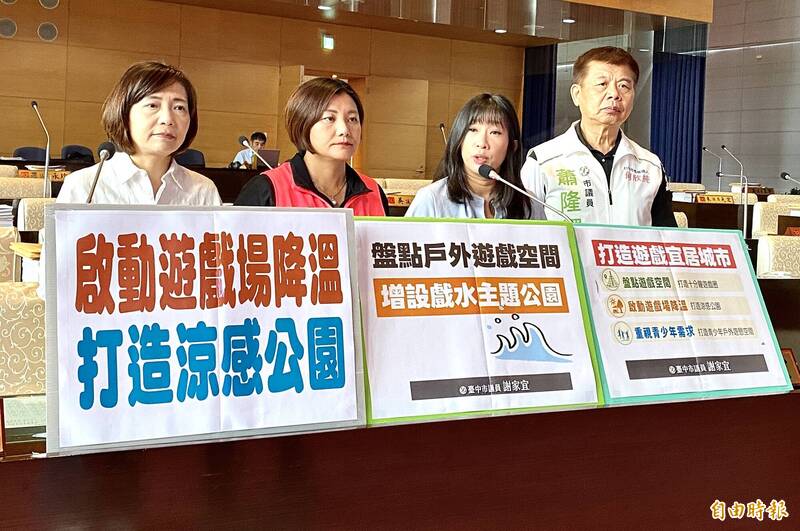 苦等不到!台中戲水公園「每20分鐘僅噴水3分鐘」 議員批孩童玩水像罰站