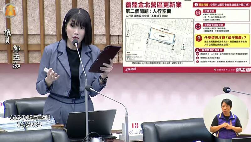 高雄三民區「單獨生活戶」逾6.4萬 鄭孟洳:公設配置須調整