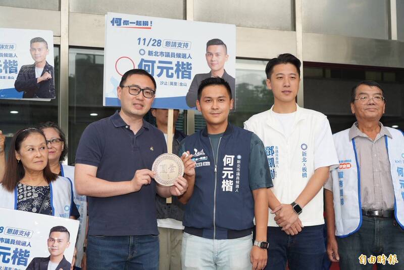 新北106名議員參選人完成登記 李四川明偕侯友宜率跨黨派陣營壓軸登記