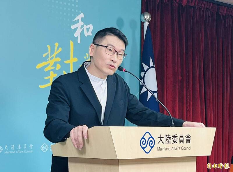 幫國際特赦組織連署赴中恐被抓?陸委會:國台辦要每人心中有小警總