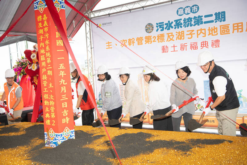 嘉義市污水下水道二期第2標動土 跨越鐵路以東延伸進湖子內