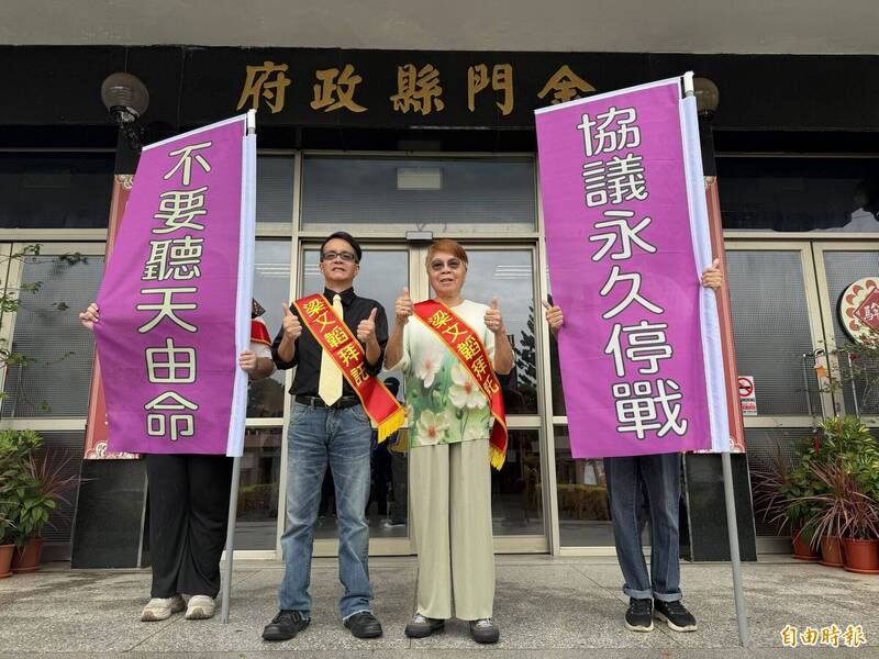 梁文韜（左）與母親人站在「不要聽天由命」、「協議永久停戰」旗幟旁高喊「凍蒜」。（記者吳正庭攝）