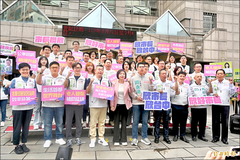 登記參選》大咖助陣 何欣純邀小英任競總榮譽主委