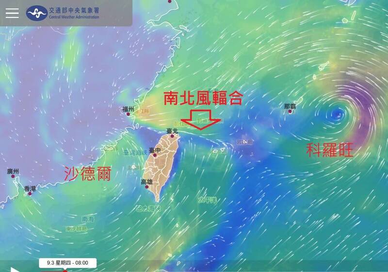 北台灣雨勢恐一時停不了!鄭明典揭「南北風輻合」:類似東北季風共伴