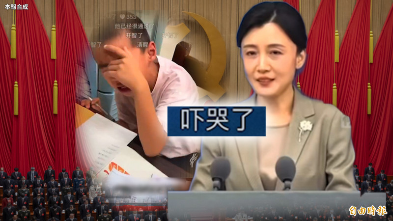 自由說新聞》中共促統翻車嚇哭自家人!男童控「淪牛馬」震撼14萬人