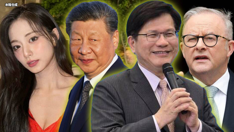 新聞360》中國花式打壓台灣踢鐵板!學者轟:自取其辱