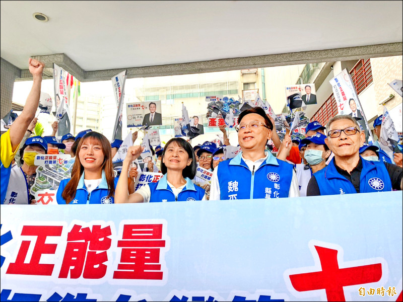 魏平政登記選彰縣長 王惠美依然缺席