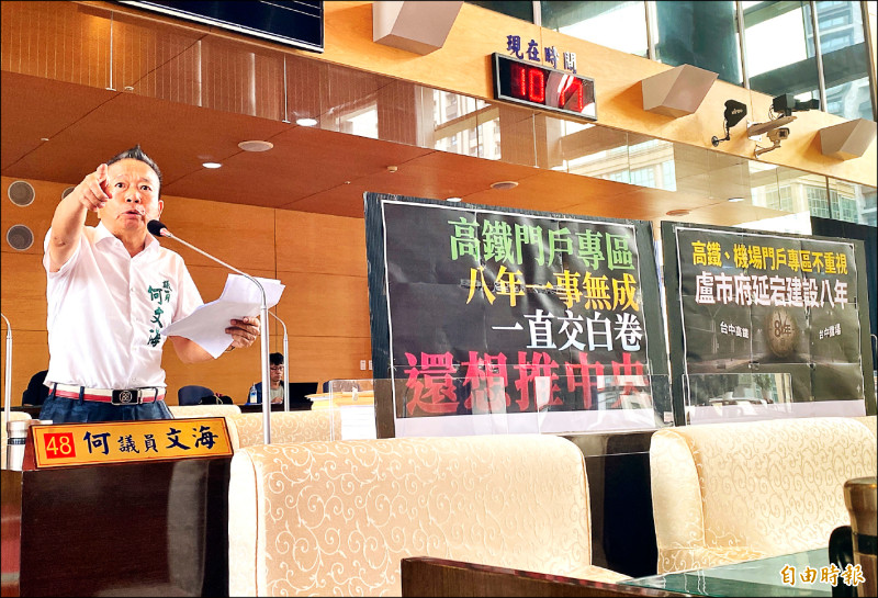 高鐵台中車站門戶地區開發 議員批盧秀燕8年空轉