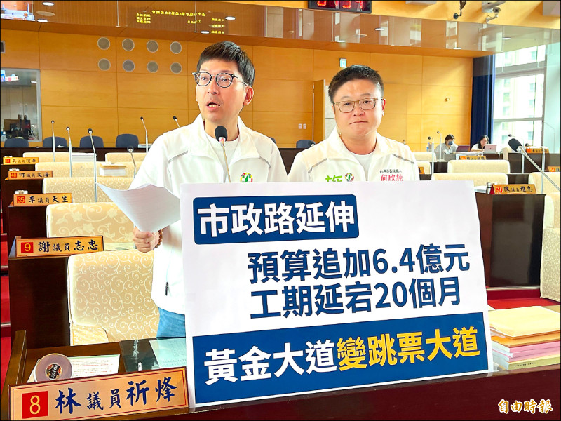 台中市政路延伸工程延宕20個月 經費增6.4億
