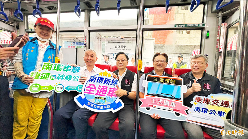 新桃園幹線南環線上路 18個月免費