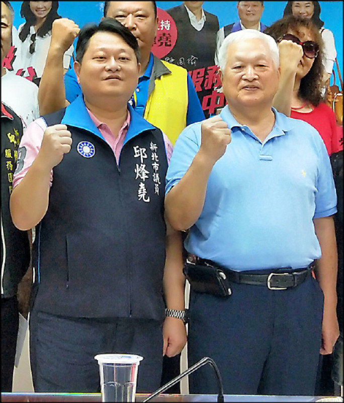 邱垂益聯手中和市代正副主席 父子組A錢集團撈8千多萬