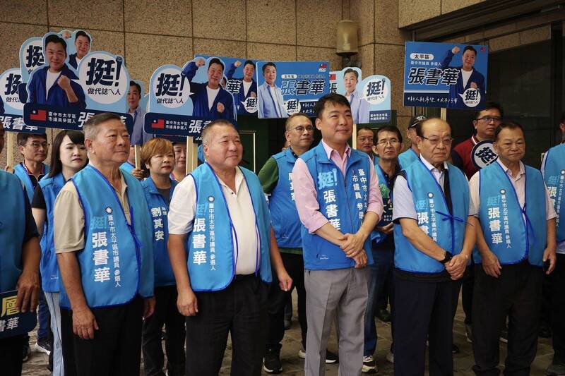 未退黨卻登記參選將遭黨紀處分 台中藍營張書華、周啟揚表示尊重