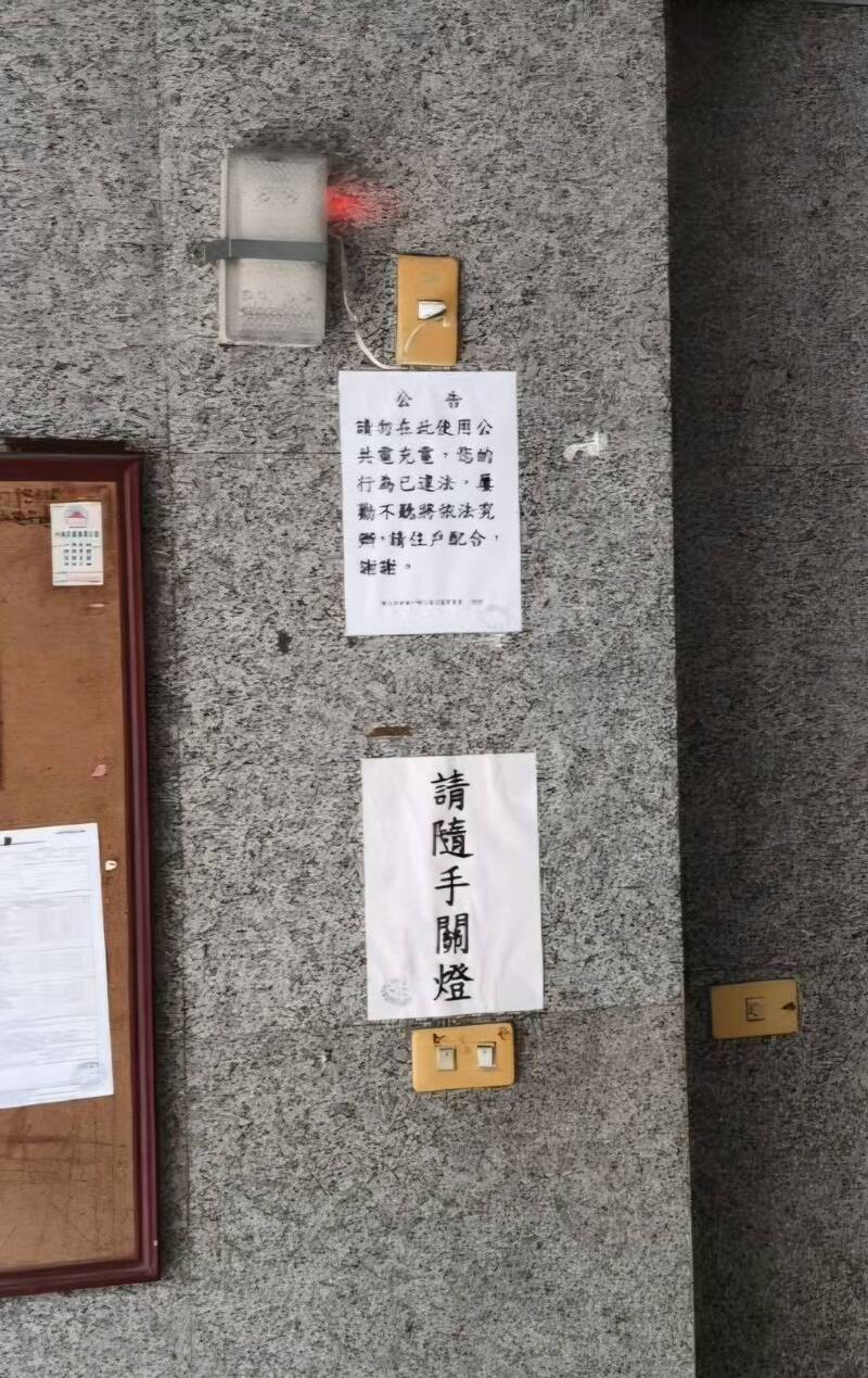少年闖社區充電遭送辦 電動車掛他人車牌又挨罰