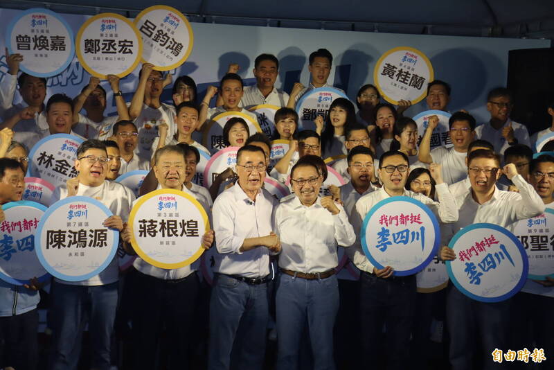 李四川登記參選 侯友宜與藍白無黨籍議員參選人到場相挺