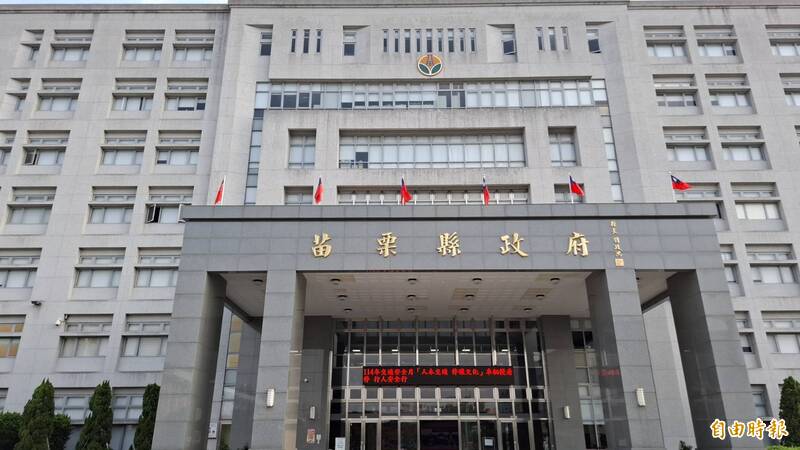林月琴質疑2組「鍾友友」輪流競標 苗縣府反批：合法招標當抹黑工具