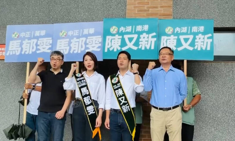 劍指蔣市府施政爭議！陳又新、馬郁雯合體登記 誓言強力監督