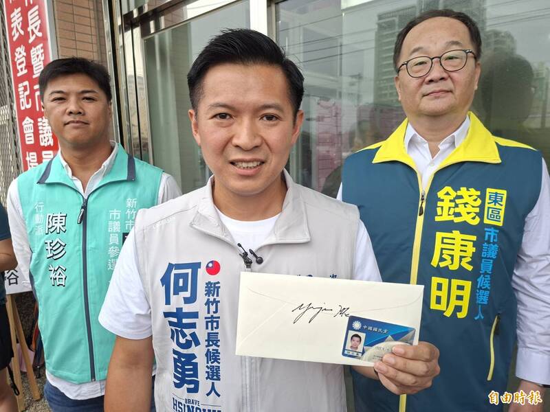 未獲政黨推薦書 國民黨前發言人何志勇登記參選新竹市長
