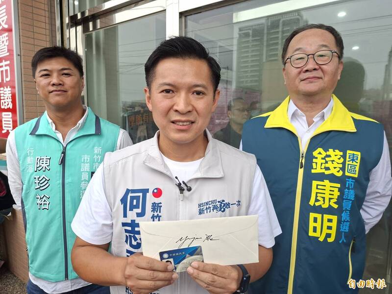 未獲國民黨提名仍登記 何志勇送考紀、黃文政獲准參選