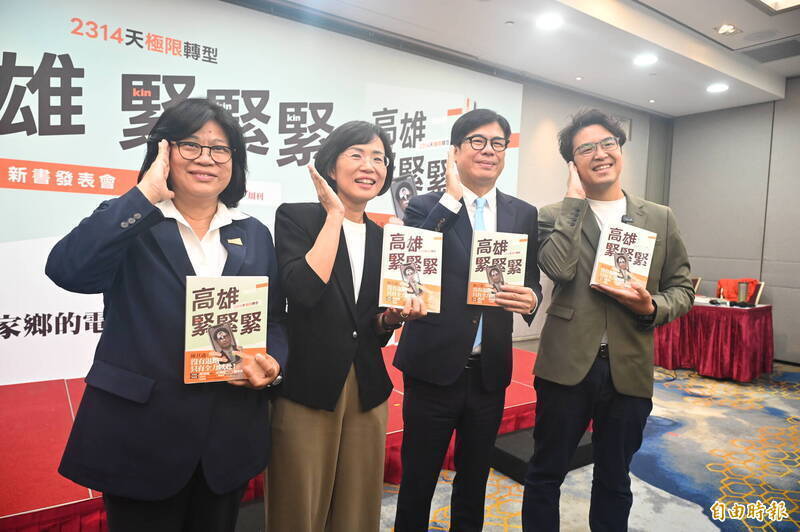 陳其邁面授「高雄緊緊緊」 蘇巧慧:讓新北更會衝!